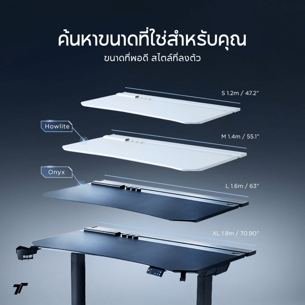 โต๊ะปรับระดับ TTRACING TIVON SMART STANDING DESK 1.2M สี HOWLITE